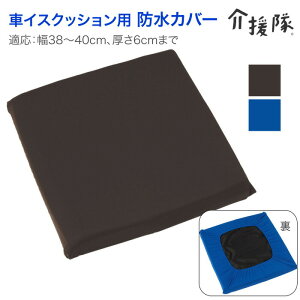 hJo[ Ԉ֎qp ԃCXNbVphJo[ {bNX^ CX-07015 ubN Cu[  [  { NbVJo[ zcJo[ ւJo[  S ȒP 