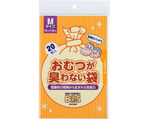 BOS hLhL ނLȂBOS lp ܌^ M 20 BOS-2917 N [  ނ  ނ Ic S~ ݑ Icp VjA  pi