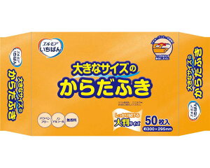 ���炾�ӂ��V�[�g �E�F�b�g�V�[�g �G�����A �����΂� �傫�ȃT�C�Y�̂��炾�ӂ� 50������ 480841 �i29.5×30cm�j �J�~���� �� �̐@�� ���Օi ���炾�ӂ� �m���A���R�[�� �p���x���t���[ ������ ��