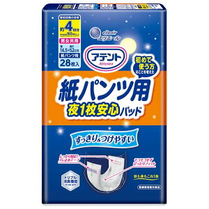 ނ lp Apbh Aegpcp1Spbh 4zi15.5×52cmj 28×8ܓ 21001397 剤  ARpbh Ic lp  N A A 