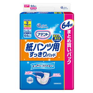 ނ lp Apbh Aegpcppbh 2zi12.5×45cmj 64×4ܓ 21001156 剤  ARpbh ֑΍ 炵  A A p