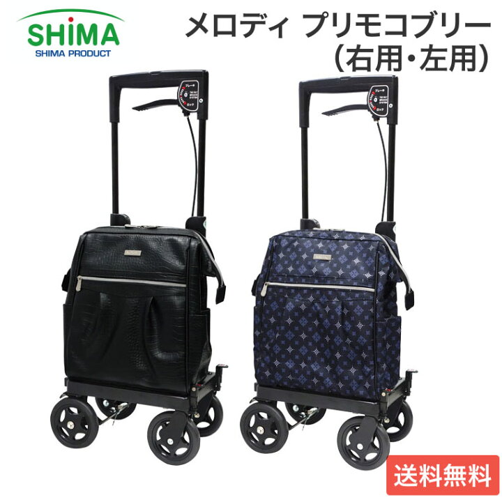 楽天市場】ショッピングカート おしゃれ 軽量 サイドカー メロディ 