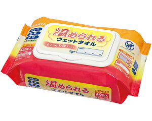 ウェットタオル あったかい 電子レンジ可能 サラヤ 温められるウェットタオル(20×30cm) 40枚入 42442 サラヤ │ 清拭タオル 体拭き 清拭介助 ウェット タオル ウェットシート ノンアルコール