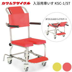 V[L[ ȈՃV[pԂ KSC-1/ST JTCN  ݑ p Ԉ֎q Ԃ ԃCX ܂   pi pԈ֎q ԃCX ܂ C 