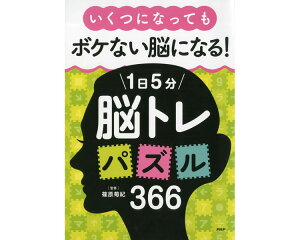 vďCIPHP̖ɂȂ]{ ɂȂĂ{PȂ]ɂȂI15]gpY366 84632 PHP [  NG[V g[jO ]g ]  pi 