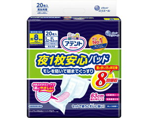 ނ lp Apbh Aeg1SpbhhŒ܂ł 8z i30×63cmj 20×4ܓ 21000472 剤  AR AƂpbh 炵 pi 