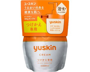 ハンドクリーム ユースキンAa 180gポンプつけかえパウチ ユースキン製薬 指定医薬部外品 │ スキンケア 保湿 乾燥 肌荒れ 高齢者 介護用品 つけかえ 詰め替え 詰替タイプ ひび あかぎれ しも