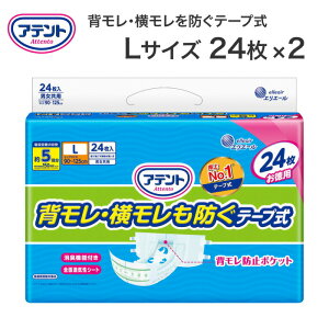 ނ lp e[v AegwEhe[v LiEGXg90`125cmj 24×2ܓ 21000256 剤   ނ e[v~ e[v^Cv pi N AR 