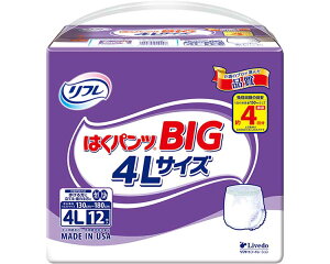 リフレ はくパンツBIG 4L(ウエスト130〜180cm) 12枚×4袋入り 18504 リブドゥコーポレーション │ 大人用紙おむつ 紙オムツ 紙パンツ パンツ型おむつ パンツタイプ 尿漏れパンツ 紙パンツ 失禁パ