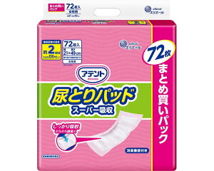 紙おむつ 大人用 尿取りパッド アテント尿とりパッドスーパー吸収女性用(幅21×長さ49cm) 72枚×4袋入り 21000056 大王製紙 │ 安心パッド パッドタイプ 介護用品 消臭加工 尿取りパッド 尿とり
