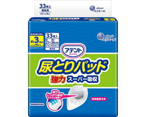 ނ lp Apbh AegAƂpbh̓X[p[z jp 33×8ܓ 21000057 剤  Spbh pbh pi LH Apbh AƂpbh lpIc