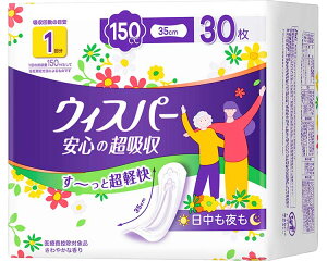失禁パッド ウィスパー 安心の超吸収 150cc 30枚 P&G │ 尿取りパッド 超吸収 超消臭 薄型 コンパクト お出かけ 就寝 尿漏れ 尿モレ 女性用 吸水ケア 尿ケア用品 オムツ 大人用おむつ シニア 高