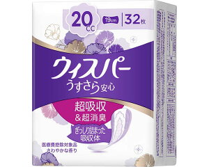 փpbh EBXp[ S e 20cc 32 PG  Apbh z L ^ RpNg o AQ AR A p zPA APApi Ic lpނ V