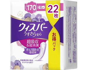 փpbh EBXp[ S ԁEłSp 170cc 22 PG  Apbh z L ^ RpNg o AQ AR A p zPA APApi Ic 