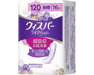 փpbh EBXp[ S ƂłSp 120cc 16 PG  Apbh z L ^ RpNg o AQ AR A p zPA APApi Ic 