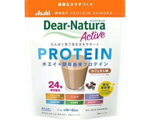 �f�B�A�i�`�����A�N�e�B�u �z�G�C�v���e�C�� �J�t�F�I���� 371g �A�T�q�O���[�v�H�i �� �v���e�C�� �\�C�v���e�C�� �哤 ����ς��� ���� ���� �T�v�������g �؃g�� �_�C�G�b�g �{�f�B���C�N