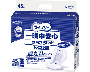 Ɩp Ct[ ӒS炳pbhijpj X[p[ 45 zʖ700cc 51480 jE`[ | Apbh pi lp ނ Ic pbh^Cv pbg AR A