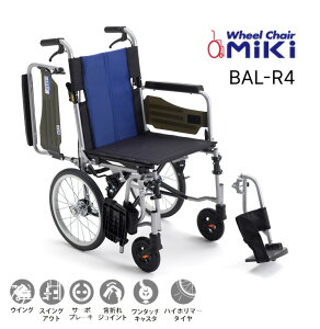 A~Ԃ BAL-R4 nC|}[dl 40cm ~LbԈ֎q Ԃ ԃCX @\ pi N  Vlz[ a@  { p Ԉ֎q 