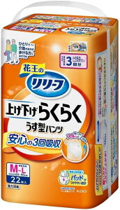 [tpc^Cv グ炭炭^3 M`LiEGXg60`90cmj 22×3ܓ 503933 ԉ  lpނ Ic pc^Cv  pi Vl N VjA AR 