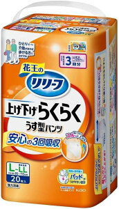 [tpc^Cv グ炭炭^3 L`LLiEGXg85`115cmj 20×3ܓ 503934 ԉ  lpނ Ic pc^Cv  pi Vl N VjA AR 