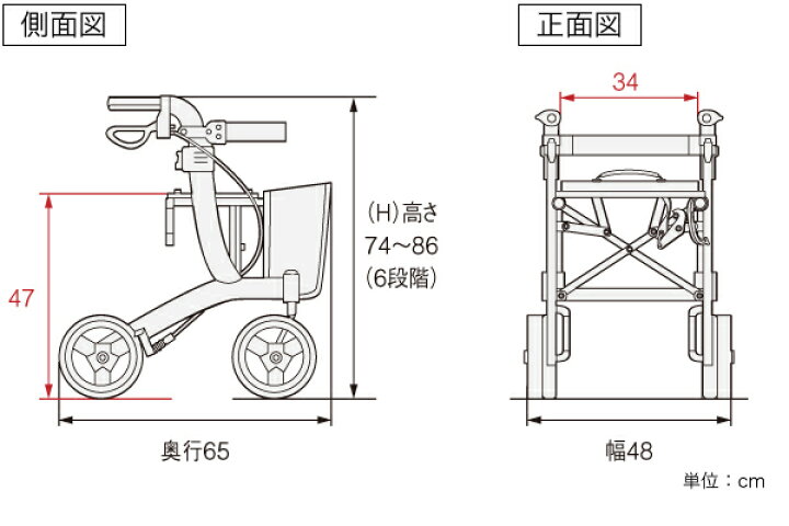 Bランク品 中古 介護 手押し車 リトルターン 高齢者 補助具 福祉用具 自立 リハビリ アロン化成 歩行車 ハイタイプ 補助器 歩行器