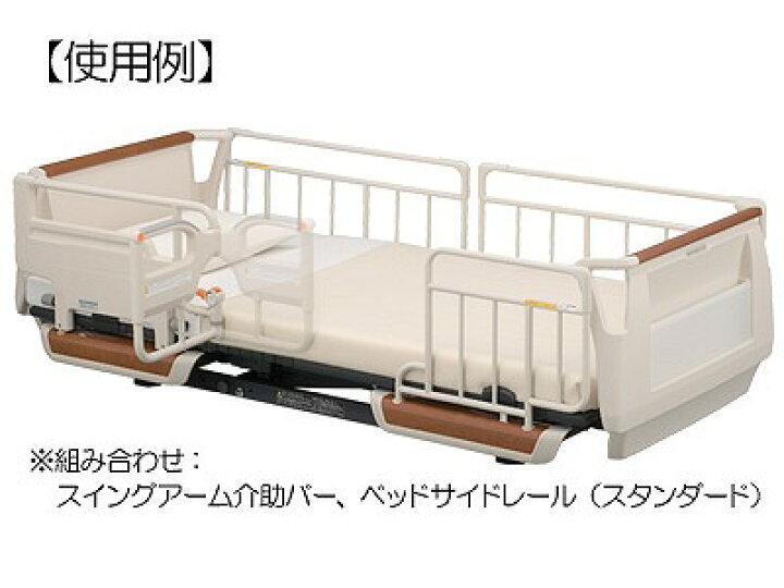 楽天市場】ベッドサイドレール(介助バー併用タイプ)/KS-151Q(1本) 【パラマウントベット】 : 介護・生活雑貨のライフプラザ 楽天市場】ベッドサイドレール(介助バー併用タイプ)/KS-151Q(1本) 【パラマウントベット】 : 介護・生活雑貨のライフプラザ