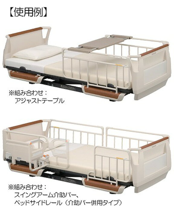 楽天市場】ベッドサイドレール KS-161Q （2本組）（在宅向け・個人販売 