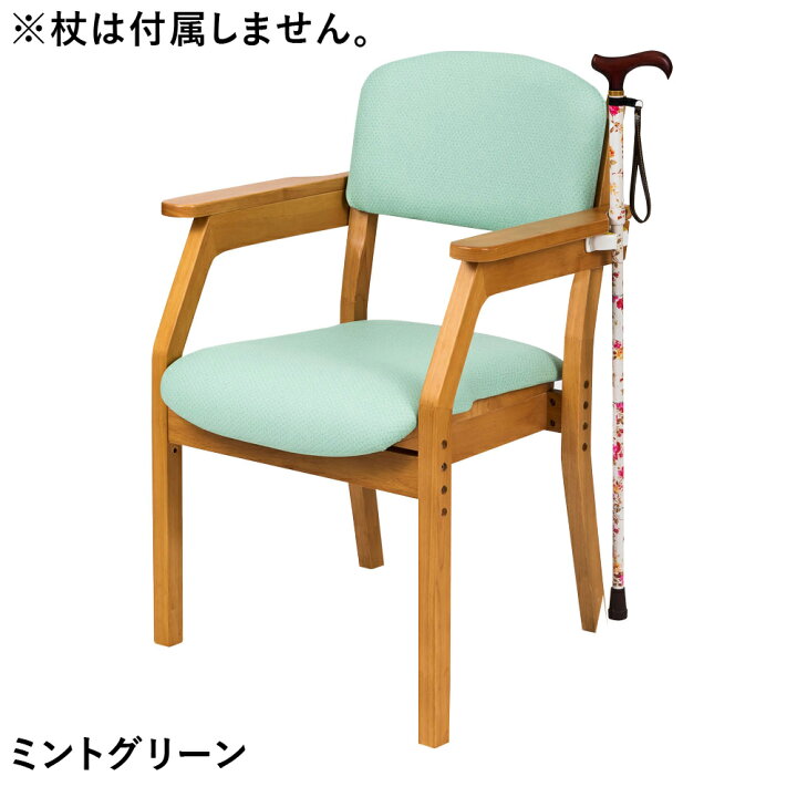 楽天市場】介護 椅子 スマイルチェア SC-141BR オフィス・ラボ 介護 