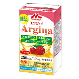 エンジョイArgina（アルギーナ）ライチ 125mL クリニコ