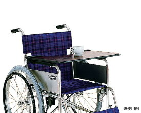 車椅子用テーブル（面ファスナー止め）KY40286 カワムラサイクル 車椅子 テーブル 車いす 車イス くるまいす 机 台 部品 車椅子用 介護 テーブル 介助 在宅介護 車椅子テーブル