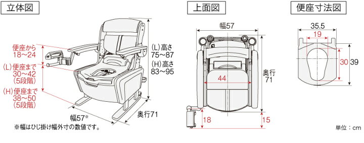 楽天市場】安寿 家具調トイレAR-SA1 シャワピタ はねあげL / 533-814 