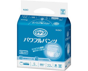 大人用紙おむつ パンツ 花王 リリーフパワフルパンツS 22枚x3袋【ケース販売】パンツタイプ sサイズ まとめ買い 大人用オムツ 大人用紙パンツ 大人 介護おむつ 紙おむつ ケース単位 福祉用具