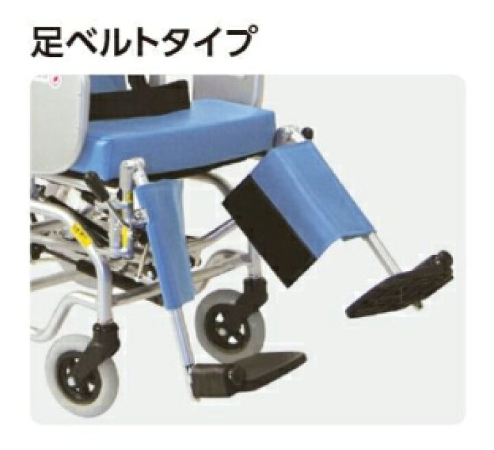 楽天市場】介助用ティルティング＆リクライニング車いす クリオネット 