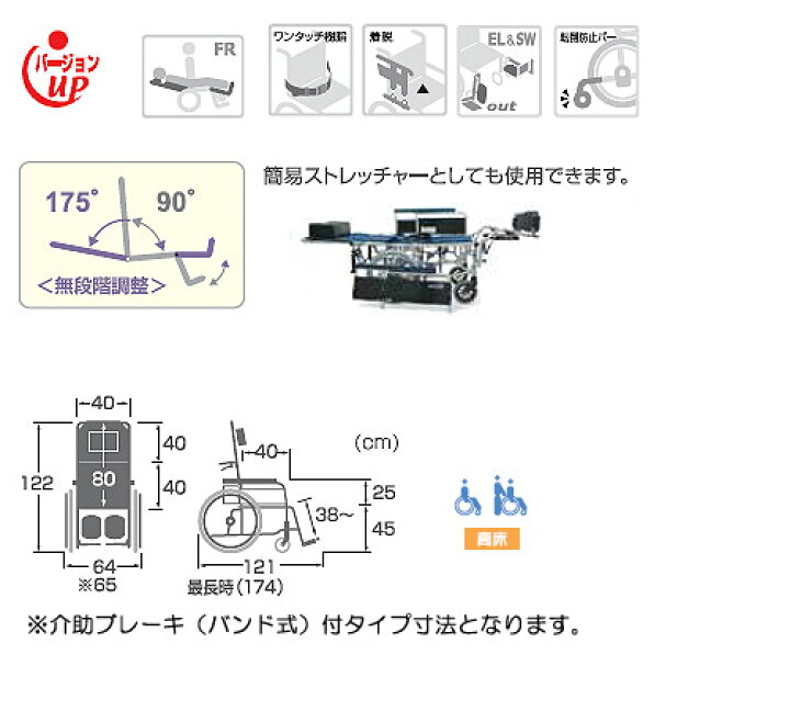 激安の 車椅子 カワムラサイクル RR52-N リクライニング 自走用 介護用品 broadcastrf.com