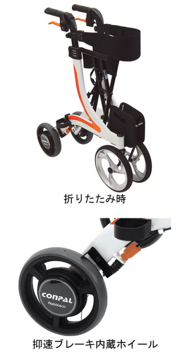 楽天市場】屋内外両用歩行器 KW41 カワムラサイクル｜手押し車 老人 