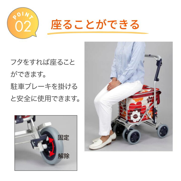 楽天市場】ショッピングカート スワレル（AS-0275）ユーバ産業 ｜高齢 