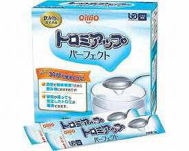 トロミアップ　パーフェクト（3g×50本）日清オイリオグループ　高齢者 介護食品 介護 補助食品 トロミ とろみ 調整 介護用 とろみ剤 介護