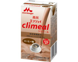エンジョイclimeal（クリミール）　コーヒー味 / 0650482　125mL【クリニコ】【RCP】