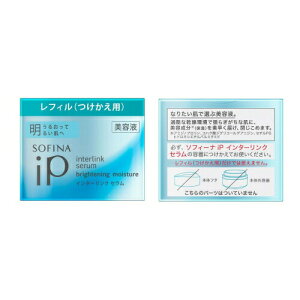 �y�N�[�|�����p�ōő�150�~OFF�z�y���[�z�y�������K�i�zKAO �ԉ� SOFINA iP �\�t�B�[�i iP �C���^�[�����N �Z���� �� ���邨���Ė��邢���� ���t�B�� 55g ���e�t �������y4901301366252�z