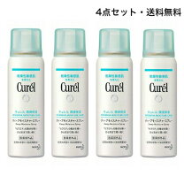 楽天市場】キュレル 4点セットの通販