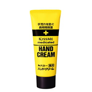 �y�N�[�|�����p�ōő�150�~OFF�z�y���[�z�ɐ��� KISS ME �L�X�~�[ ��p �n���h�N���[�� 65g ��򕔊O�i�y4901433072199�z