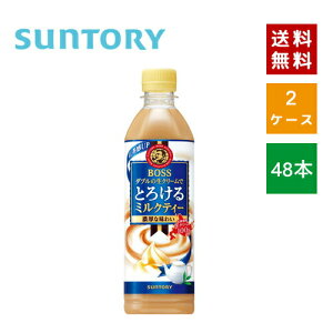 yN[|pōő150~OFFzy[zyzSUNTORY Tg[ BOSS {X Ƃ낯~NeB[ 500ml PET 2P[X×24{y4901777300613-sbs2z