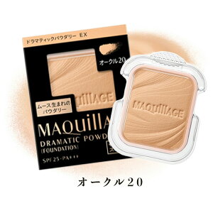 yN[|pōő150~OFFzy[zy[֔zshiseido  }LA[W MAQUillAGE h}eBbNpE_[ EX tB I[N20 9.3g pE_[ t@f[Vyy4909978103743