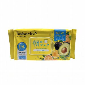 yN[|pōő150~OFFzy[zyKizX^COCt Stylinglife BCL T{[m SABORINO ڂ܃V[gN 32y4515061190202z