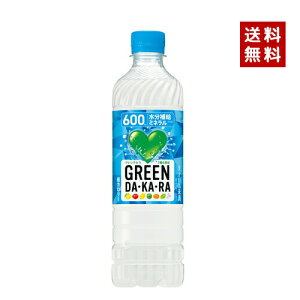 �y�N�[�|�����p�ōő�150�~OFF�z�y���[�z�y���������zSUNTORY �T���g���[ �O���[���_�J�� 600ml PET 1�P�[�X×24�{���y4901777336711�z