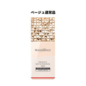 yN[|pōő150~OFFzy[zy2025N421ʌVE6ނIׂE[֔Ezshiseido  }LA[W MAQUillAGE h}eBbNXLZT[x[