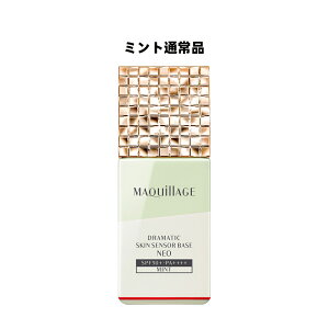 yN[|pōő150~OFFzy[zy2025N421ʌVE6ނIׂE[֔Ezshiseido  }LA[W MAQUillAGE h}eBbNXLZT[x[