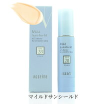 楽天市場】アクセーヌ マイルドサンシールド（日焼け止め｜日焼け止め 