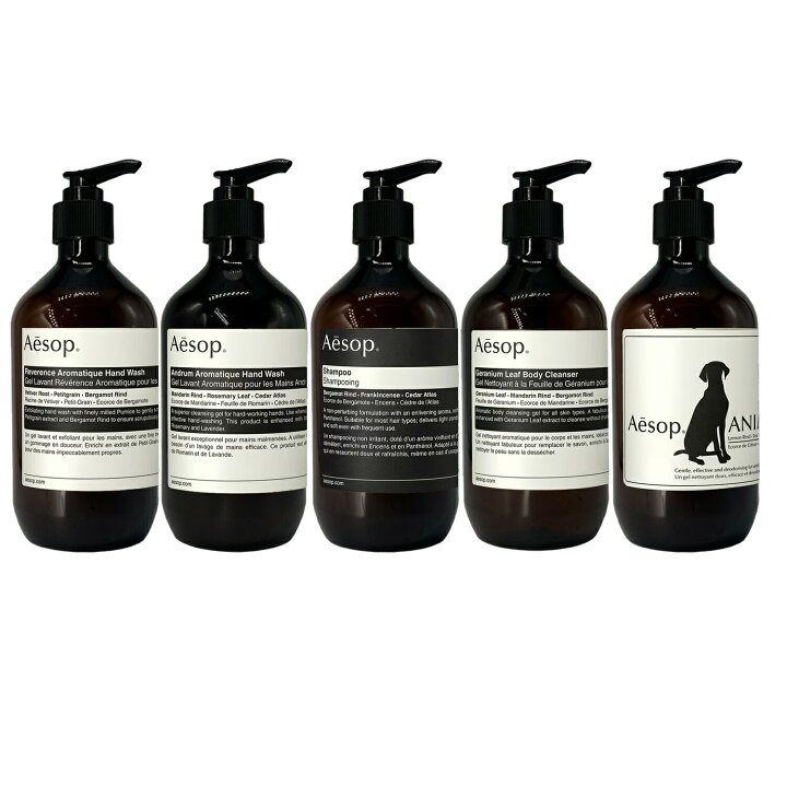 楽天市場】【クーポン利用で150円OFF】【即納】イソップ Aesop 