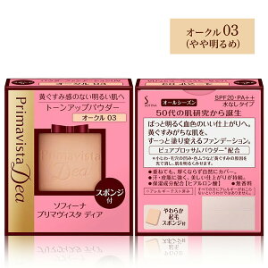 yN[|pōő150~OFFzy[zy[֔EzKAO ԉ SOFINA Primavista Dea tB[i v}BX^ fBA Fg[AbvpE_[t@f[VUV I[N03/I[